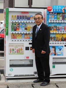 自販機8号