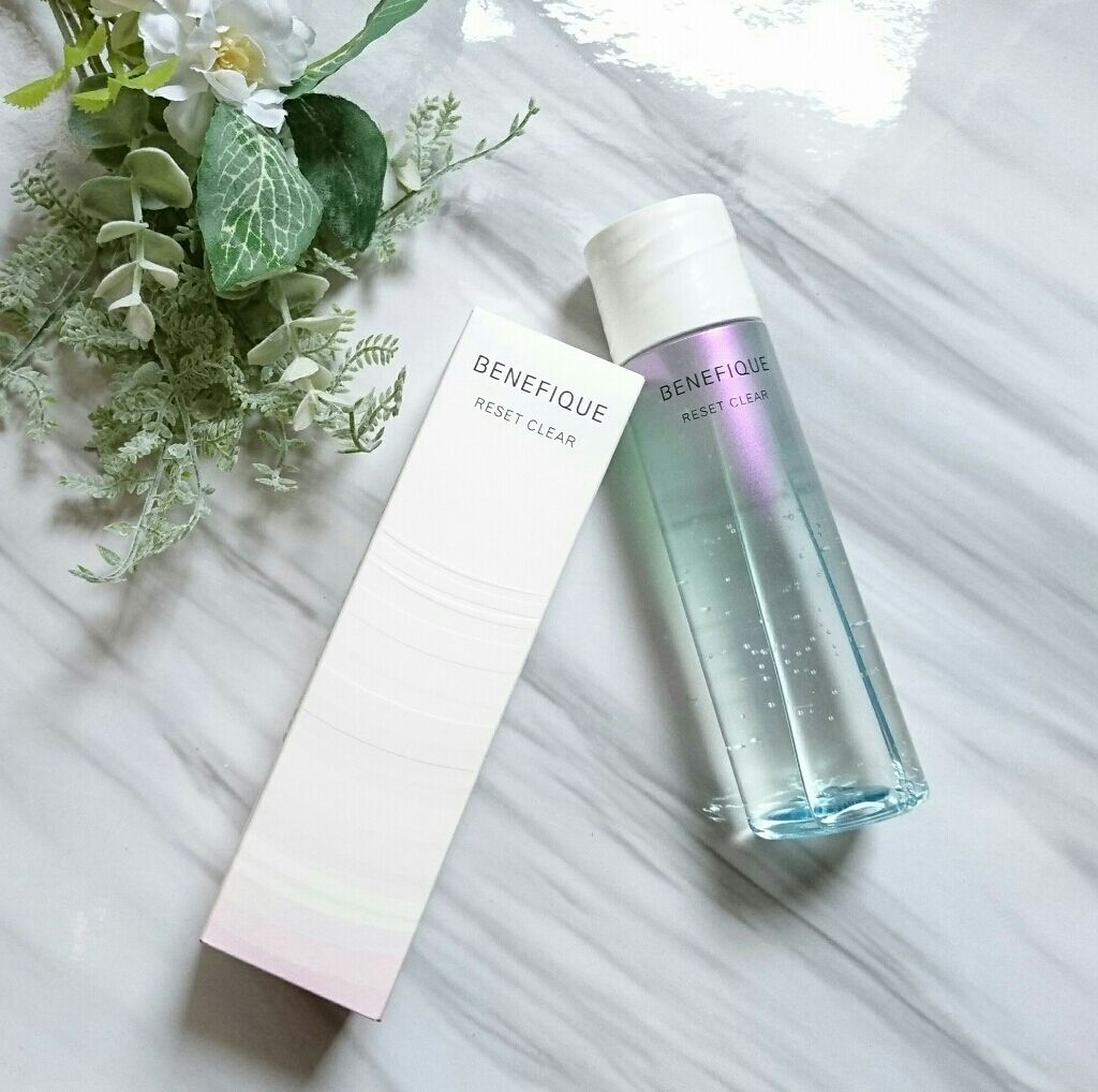 ベネフィークリセットクリア